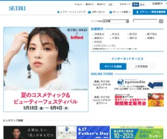 Seibu.jp(西武) Screenshot