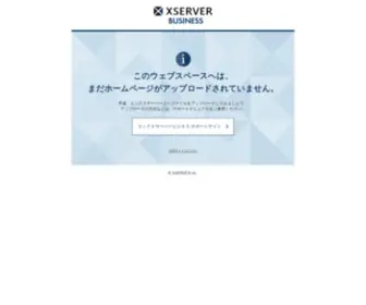 Seichokai.jp(エックスサーバービジネス サーバー初期ページ) Screenshot