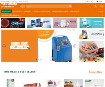 Seif-Online.com(الصفحة الرئيسية) Screenshot