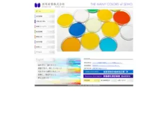 Seihosangyo.co.jp(SEIHO LTD.　西邦産業株式会社) Screenshot