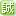 Seijinkai.or.jp Favicon