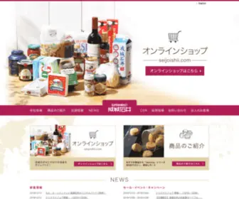 Seijoishii.co.jp(スーパーマーケット) Screenshot
