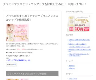 Seikadetaburogu.com(seikadetaburogu) Screenshot