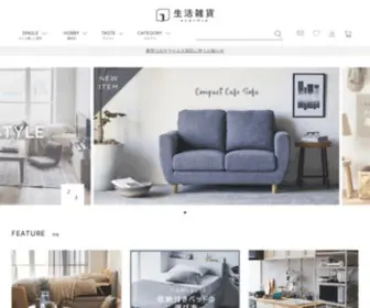 Seikatsuzacca.com(生活雑貨) Screenshot