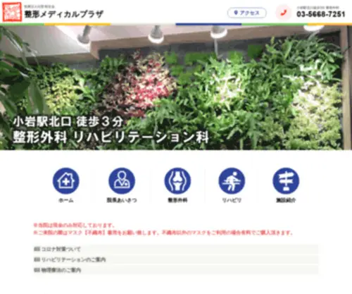 Seikei-MP.com(听说你喜欢我) Screenshot