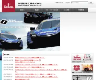 Seiken.com(制研化学工業株式会社) Screenshot