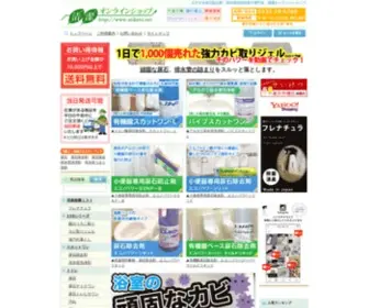 Seiketu.net(クエン酸) Screenshot