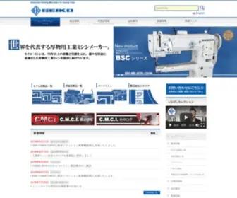 Seiko-Sewing.co.jp(セイコーミシン株式会社) Screenshot