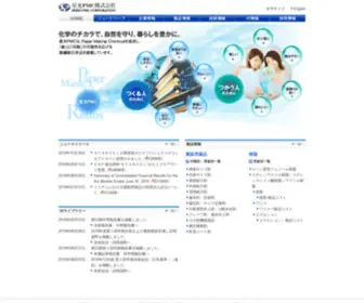 Seikopmc.co.jp(星光PMC株式会社) Screenshot