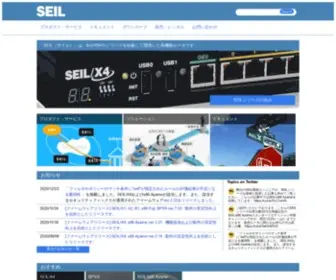 Seil.jp(ISPのノウハウを結集してIIJが開発した高機能ルータ「SEIL(ザイル)) Screenshot