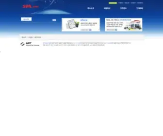 Seilhitec.com(세일하이텍에) Screenshot