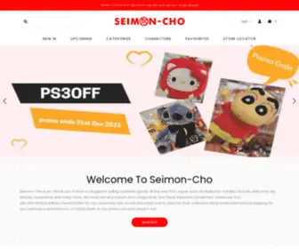 Seimoncho.com(Seimon-Cho) Screenshot