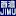 Seino-Jimu.net Favicon