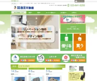 Seiou.co.jp(山形市) Screenshot