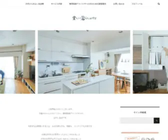 Seiri-Diy.com(TOP) Screenshot