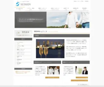 Seishin.net(Seishin) Screenshot
