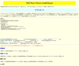 Seism.jp(Seism) Screenshot