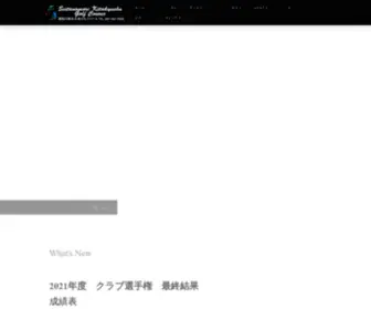 Seitanomorigc.com(北九州市にあるセルフプレー) Screenshot