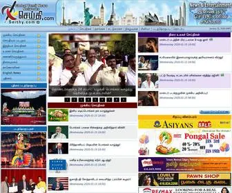 Seithy.com(24 Hours Tamil News Service) Screenshot