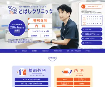 Seiwadai.com(川西市) Screenshot