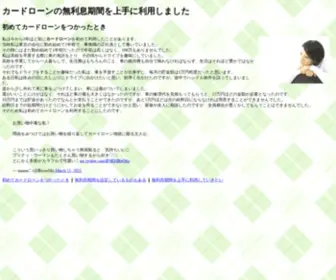 Seiwajukuny.org(盛心塾ニューヨーク公式ウェブサイト) Screenshot