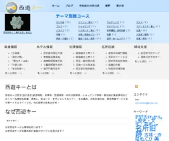 Seiyuki.com(Seiyuki) Screenshot