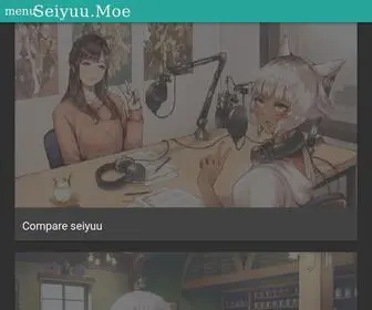 Seiyuu.moe(Find Japanese voice actors joint works) Screenshot