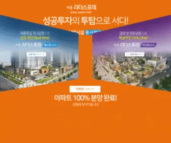 Sejongforet.com(세종) Screenshot