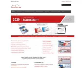 Sek-BG.com(СЕК) Screenshot