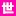 Sekai-Yoasobi.com Favicon