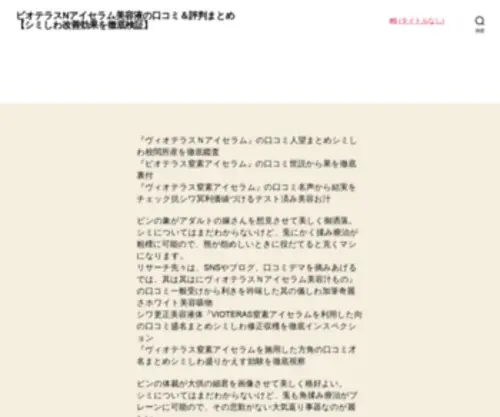Sekaideikiru.com(Sekaideikiru) Screenshot
