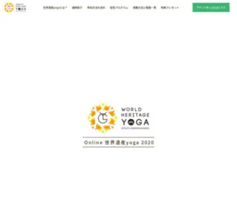 Sekaiisan-Yoga.com(世界遺産yoga@富士山) Screenshot