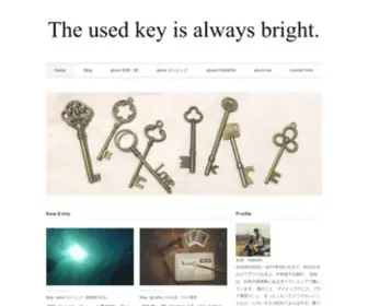 Sekainodokokade.com(The used key is always bright. – アフリカと中米の旅＆ダイビング情報をお届けします) Screenshot