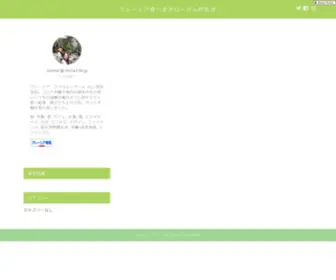Sekaitabi.com(Junna Blog) Screenshot