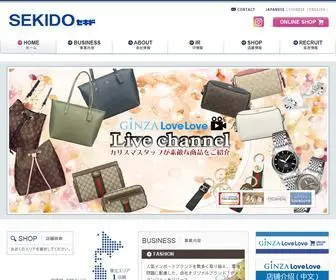 Sekido.com(セキド) Screenshot