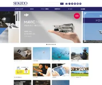 Sekidocorp.com(ドローン（マルチコプター）) Screenshot