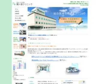 Sekigahara-CL.com(Sekigahara CL) Screenshot