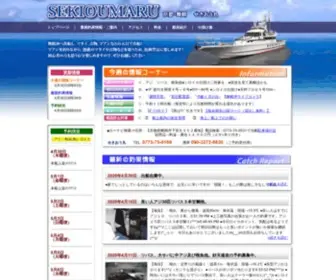 Sekioumaru.net(せきおう丸) Screenshot
