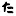 Sekisaicling.com Favicon