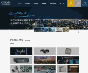 Sekitech.com(テクノロジー株式会社) Screenshot