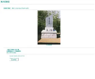 Sekizai.com(戧愳愇嵽揦) Screenshot