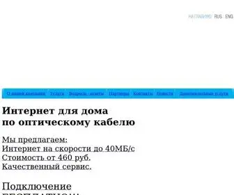 Sekrd.ru(ООО СвязьЭнерго) Screenshot