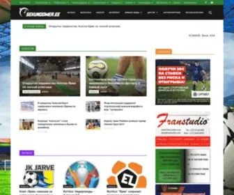 Sekundomer.ee(Эстонский спортивно) Screenshot