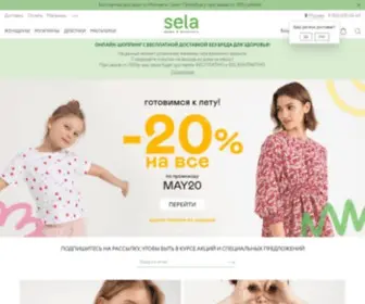 Sela-Shop.ru(Доставка одежды) Screenshot