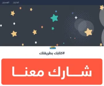 Selaheltelmeez.com(سلاح التلميذ) Screenshot