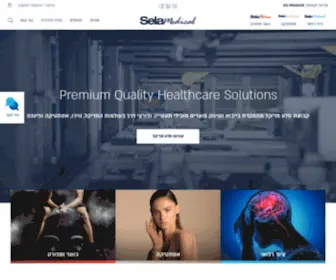 Selamedical.co.il(Sela Medical) Screenshot