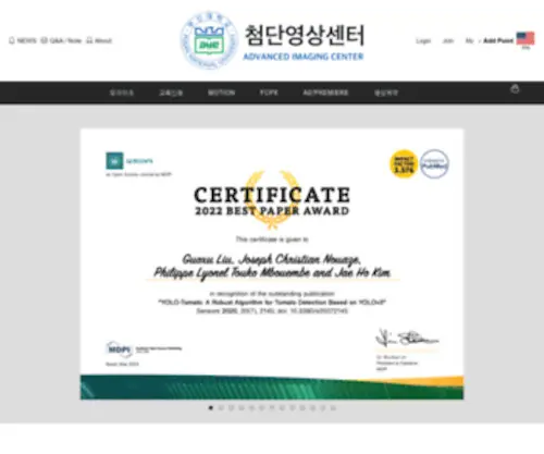 Selcut.com(첨단영상) Screenshot