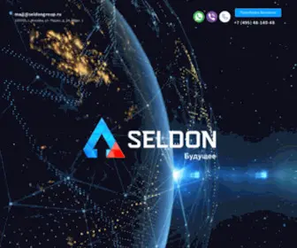 Seldon74.ru(селдон) Screenshot