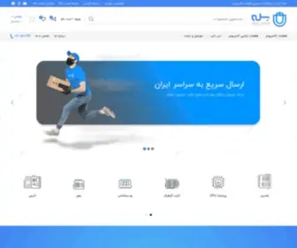 Sele.shop(سله شاپ، خرید کامپیوتر، لپ تاپ و موبایل) Screenshot