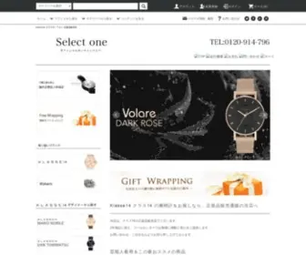 Select-1One.com(ワカミ 正規品販売店) Screenshot
